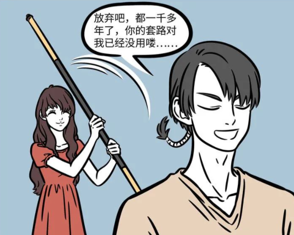 火影忍者|非人哉：八戒到现代之后依然喜欢美女，只有一种美女除外
