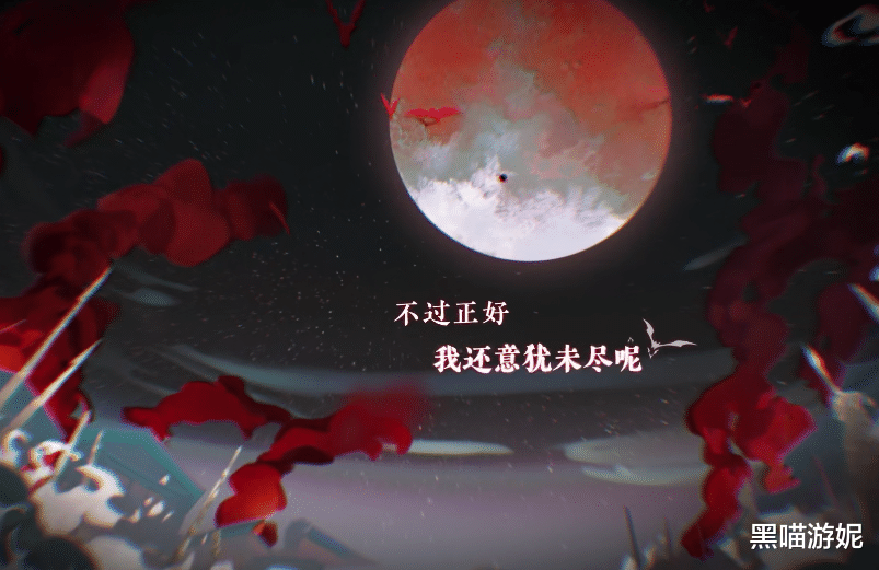 阴阳师|阴阳师：即便是PVE仓管也要入手的SSR夜刀神 限定联动错过就绝版