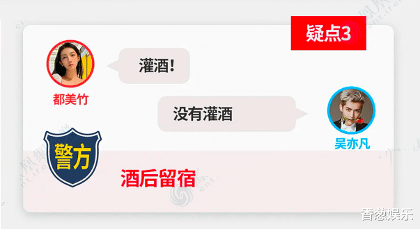 吴亦凡|相比牙签的“创伤”，吴亦凡的这“四重劫”，才是真重创