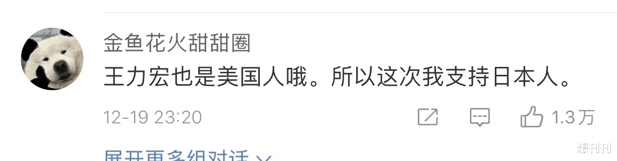 王力宏|妈宝王力宏在猪队友翻车后终发声,小人心思不敌李靓蕾15个锤!