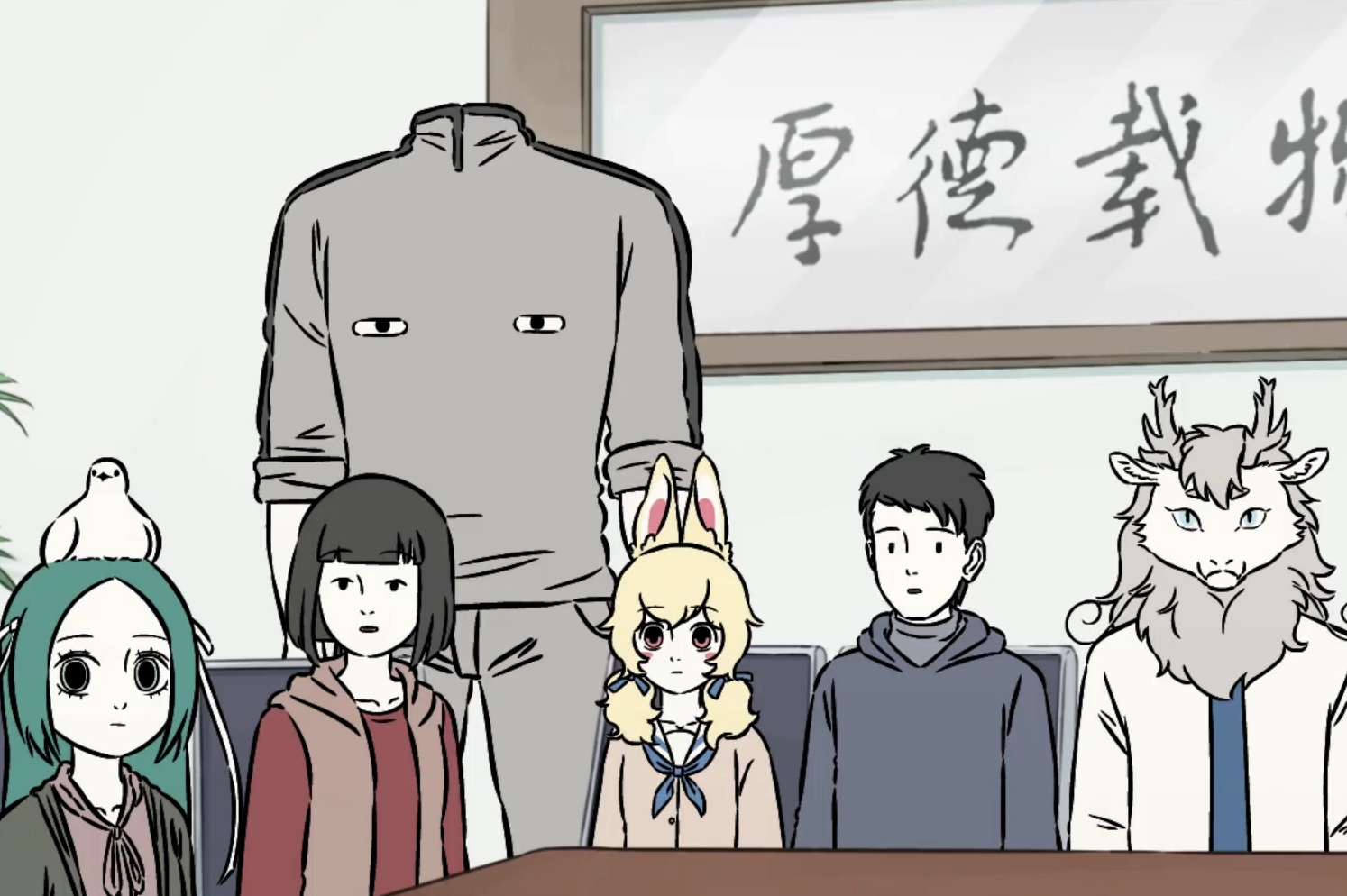 非人哉|非人哉：刑天幾千歲，九月200歲，但九月的資歷卻比刑天深！