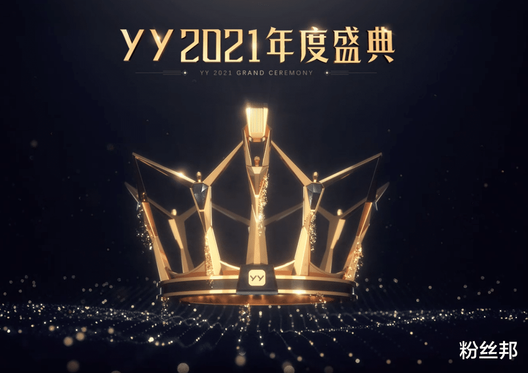 刘一手|YY年度提前退赛的主播，阿哲直言没大哥，刘一手的理由最牵强