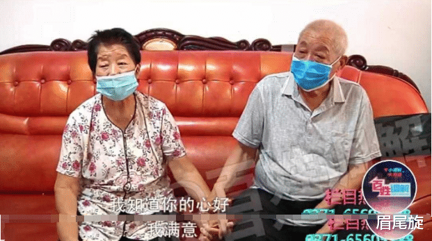 眉尾旋|从保姆变成恋人，78岁老人只想给女方一个名分，儿媳：你不嫌丢人