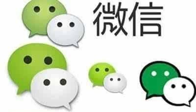 90后宝妈经验|如果微信开启全面收费，官宣每月收取5元，你会继续使用微信吗？