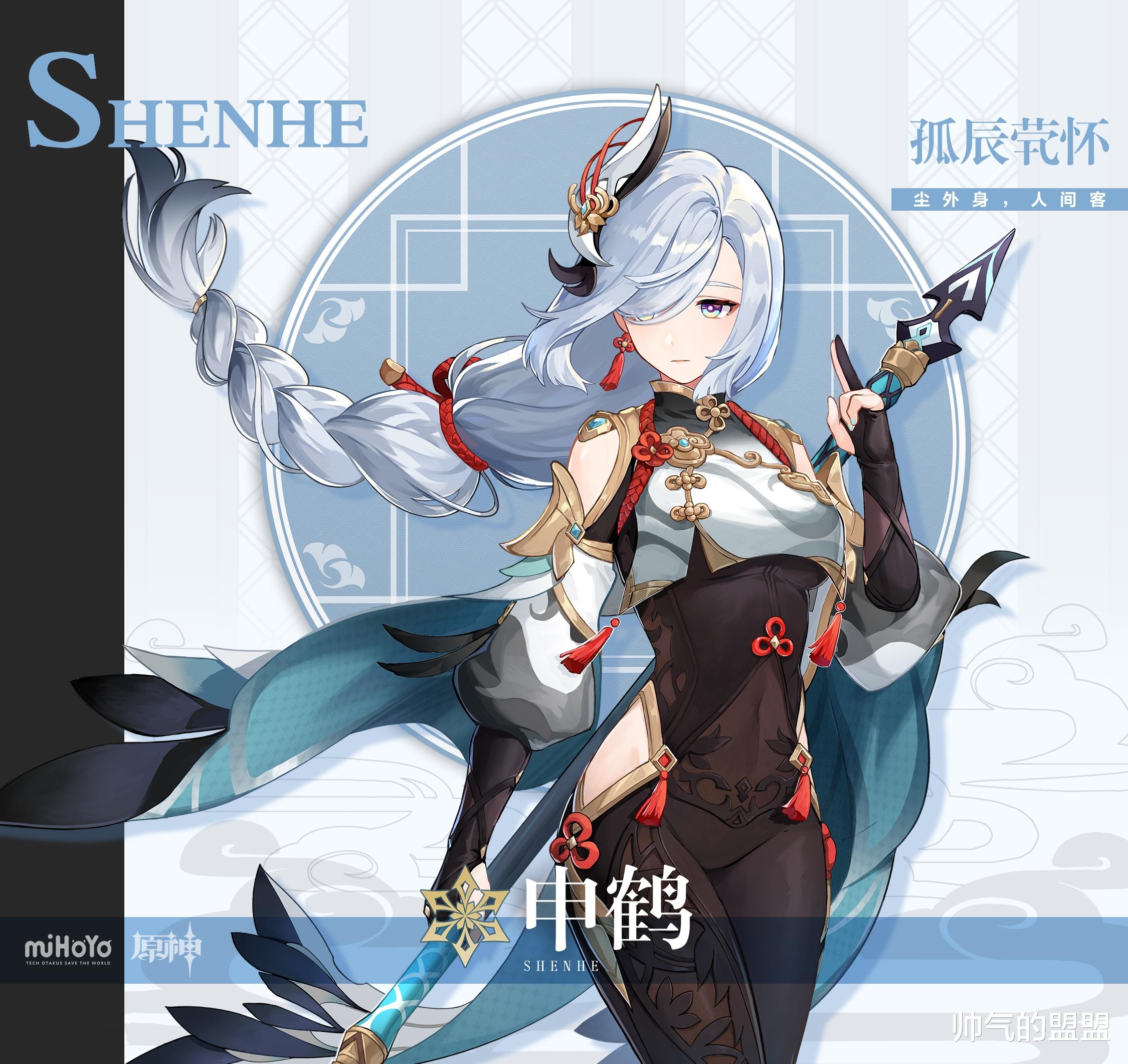 |原神申鹤和云堇冲到国外论坛前十,玩家:她的美让我呼吸加速!