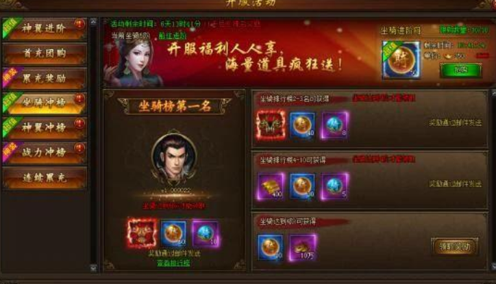 凌风追损 传奇打金百分百是骗局？别上当了！传奇私服沙捐顶榜被坑了怎么退钱？