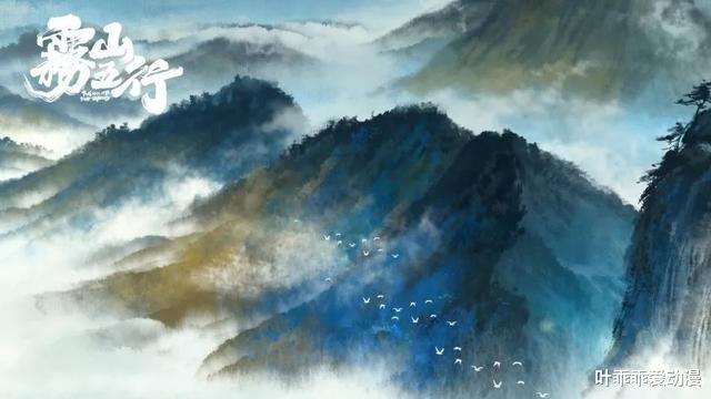 雾山五行|全网评分9.8，央视点名表扬，《雾山五行》为何能有如此成就？