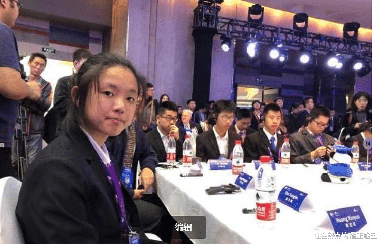 科学家 被称为最年轻的科学家，曾2次参加顶级科学论坛，传奇一样的存在