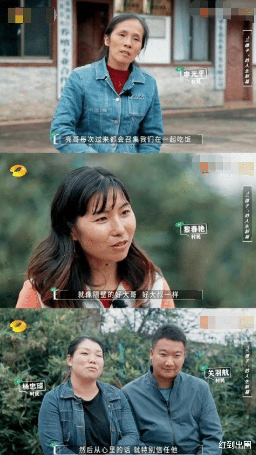 赵亮|?52岁“三德子”赵亮卖柴火鸡，带乡亲们脱贫致富，好友王迅前来捧场