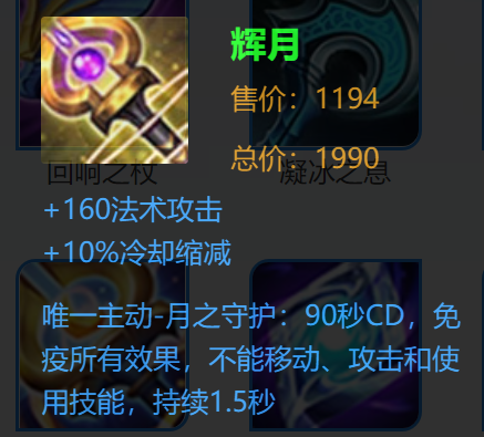 安琪拉|卡哥游戏攻略:想要玩好安琪拉,需掌握团战站位和控制线权的能力