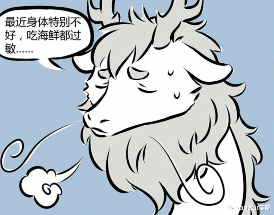 |非人哉：哪吒和烈烈奇妙的捆绑play，虽然奇怪，但看着还挺有爱的