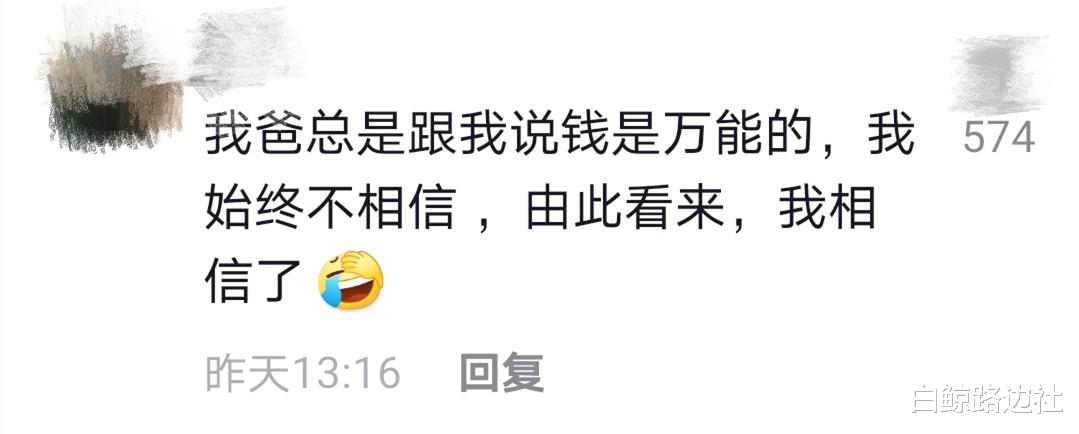 张纪中|70岁张纪中携家人踏青！小31岁娇妻腹部再隆起，去年才生下二胎