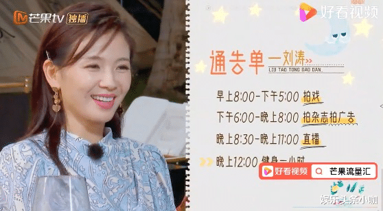 刘涛|国民夫妻摊牌了，装恩爱捞5亿，双双出轨打掩护！