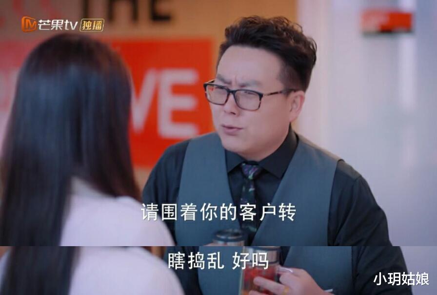 穿衣搭配|《好好生活》吴忧任客服部组长,被销售部老大打压,职场生存不易