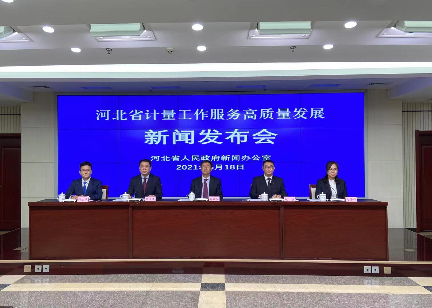 燕赵都市报 河北：严打数字指示秤计量违法行为 保障消费者合法权益