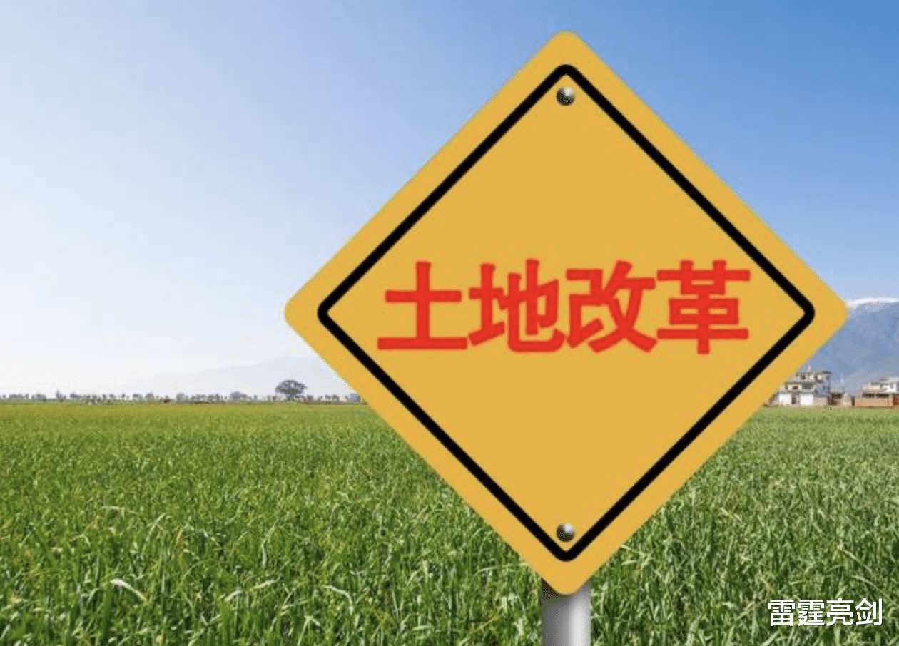 土地使用权|农村土地使用进入一个新阶段？农村房屋按新规处理，有房的注意了