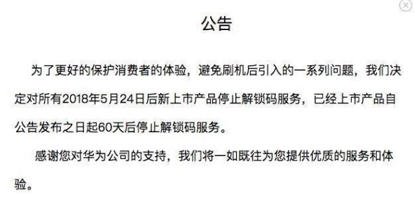 洋垃圾|它曾是iPhone最大的对手，现在彻底放弃治疗