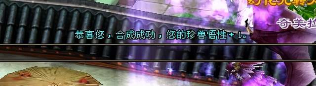 老玩家|盘点天龙怀旧服最让你心跳加速的瞬间，老玩家：副本创建成功