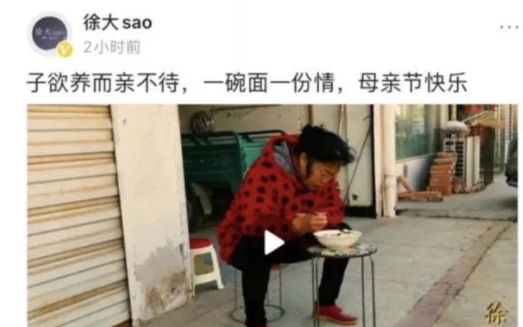 徐大sao|抠门主播徐大sao：被扒黑历史疯狂掉粉，憨厚的背后是谎话连篇？