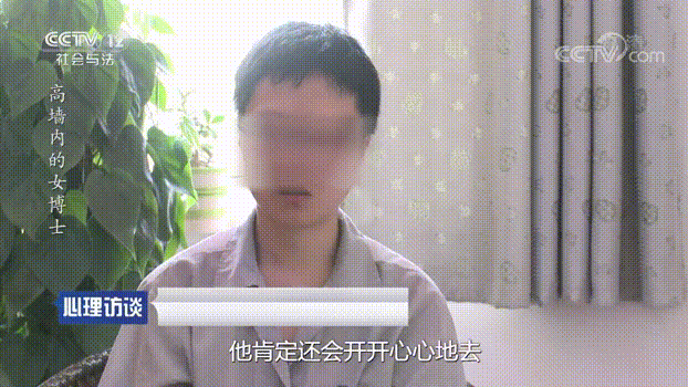 清华美女高材生陈丹蕾:爱到极致枪杀丈夫,与遗体共躺7晚后分尸