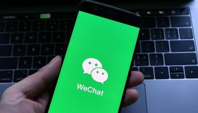 5G|5G用户有福了,“国家队”出手,微信或被拉下“神坛”?