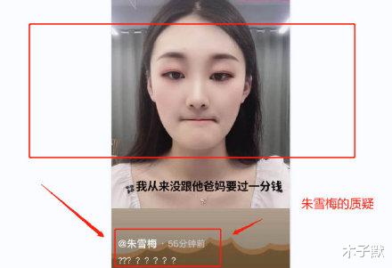 木子默 大衣哥为儿子分居风波发声,面子给你了,就看陈亚男怎么赚里子了