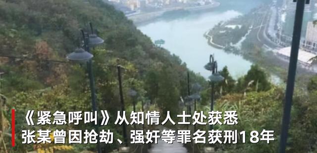 晨跑女孩遇害更多细节曝光:41岁嫌疑人缺乏管教,此前曾见色起意
