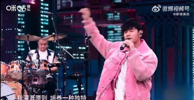 周杰伦|周杰伦时隔十年再唱《我的地盘》，给网友们带来了一场回忆杀。