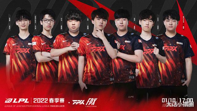 fpx战队|LPL春季赛揭幕战打响!FPX和RNG成重头戏,小虎依旧是关键先生!