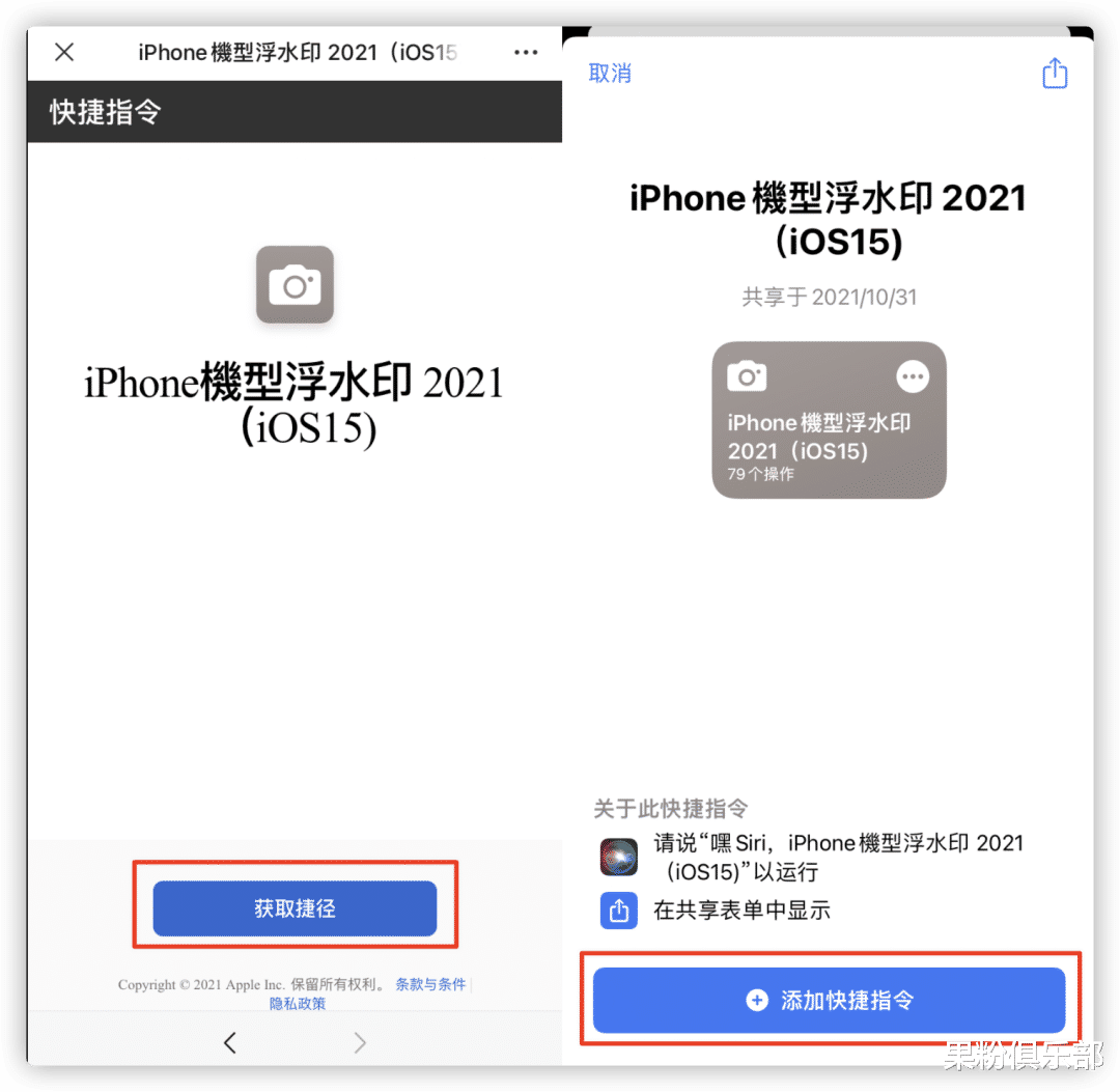 iphone5|神操作，一键给 iPhone 照片加水印