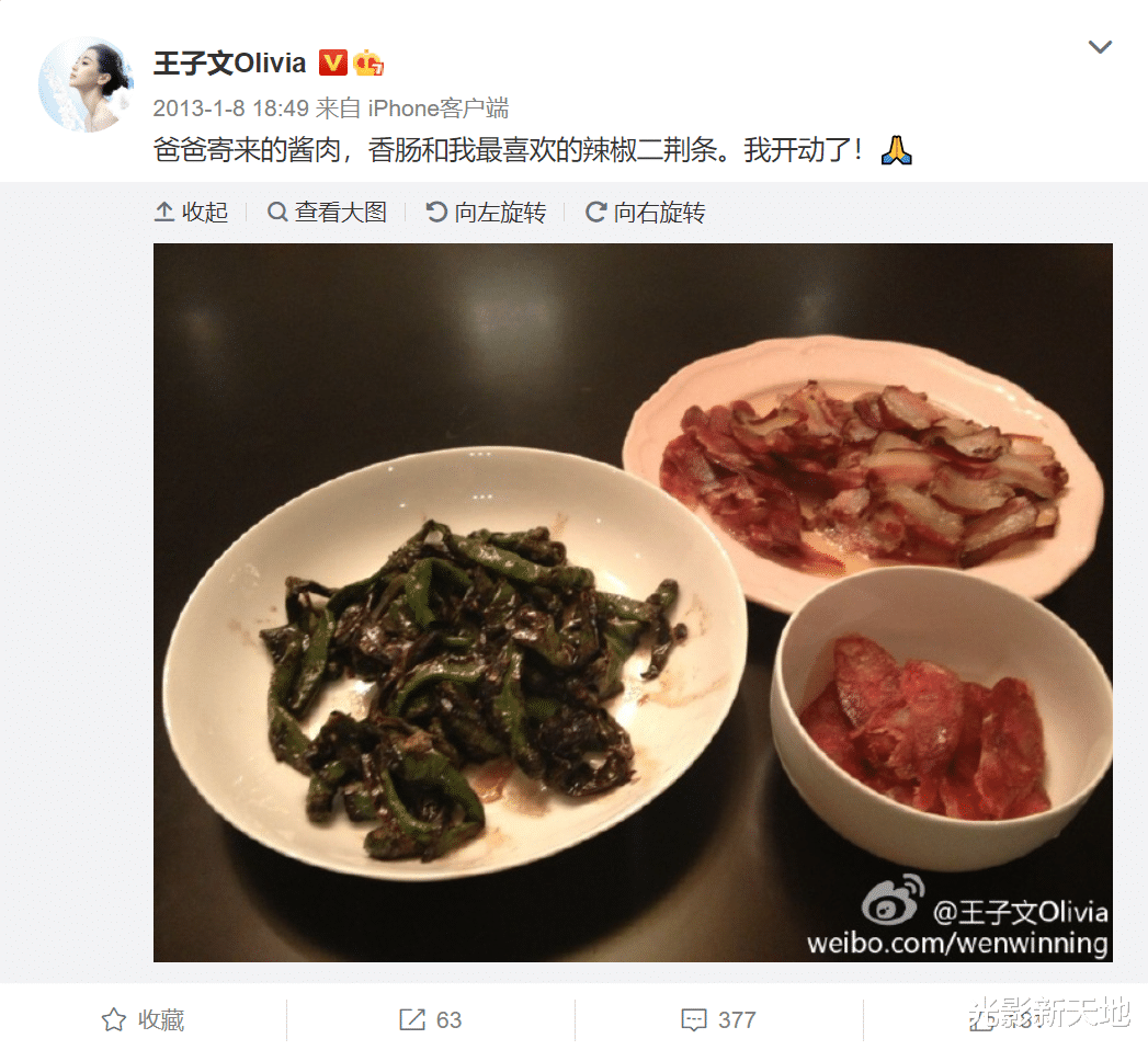 王子文|王子文承认未婚生子，怀孕后停工一整年，曾在社交平台三次暗示