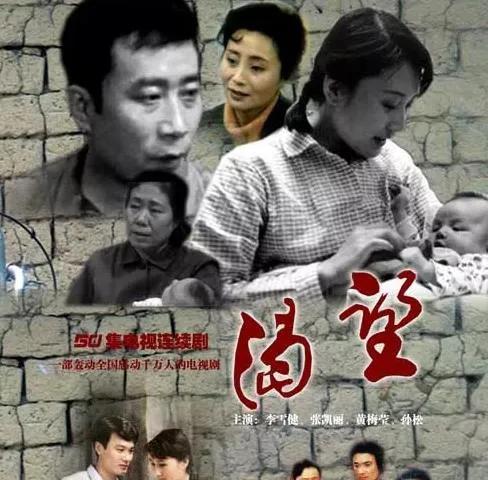 |31岁爆红,3年后出家,消失25年“青藏高原”李娜如今怎样了