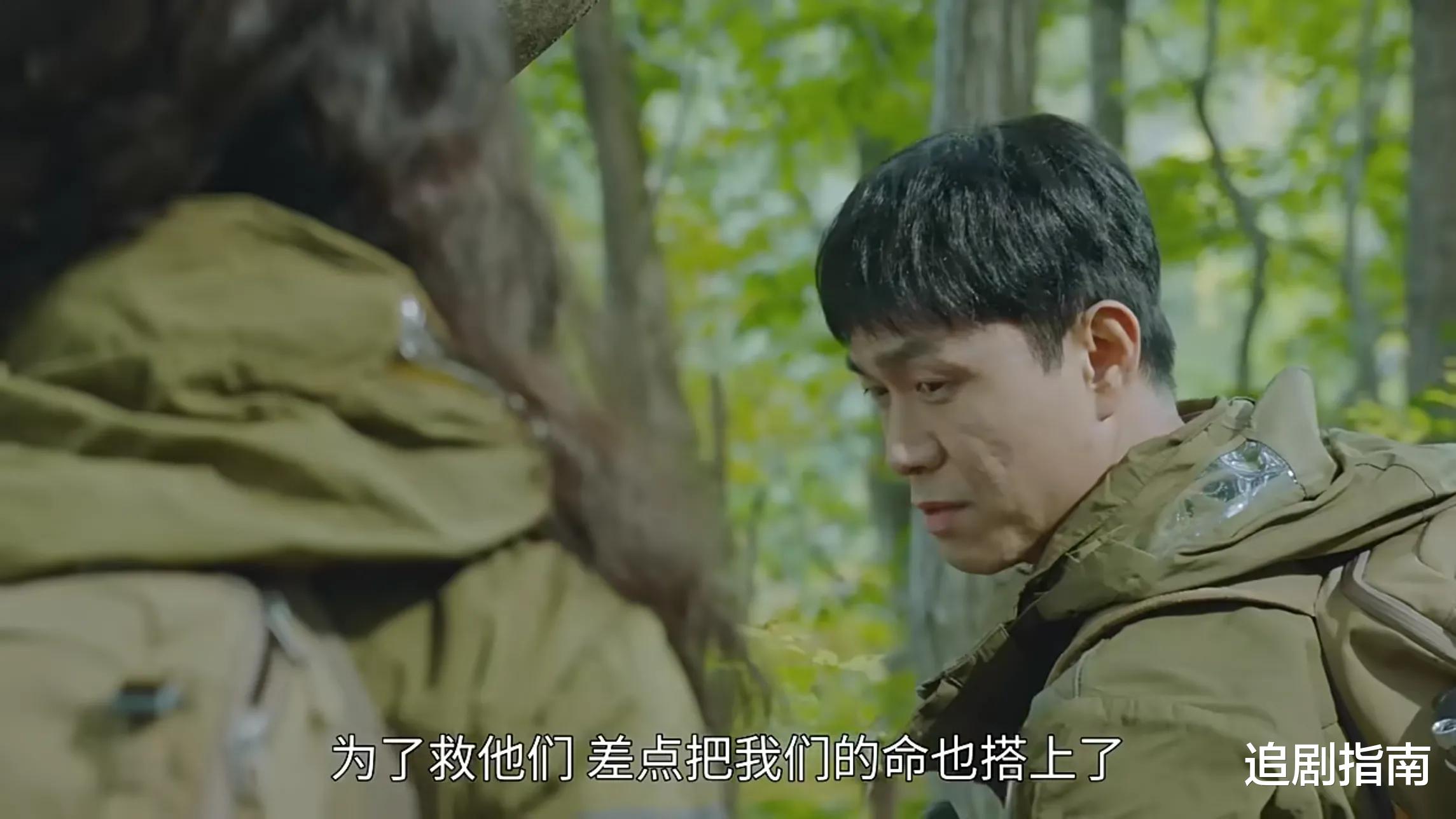 韩剧|韩剧《智异山》开播两集，收视率高开，果然你女神还是你女神