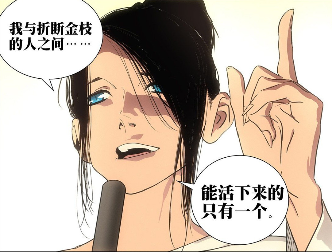 一人之下|一人之下537话，真正的纳森之王现身，金枝被折到底是什么意思？