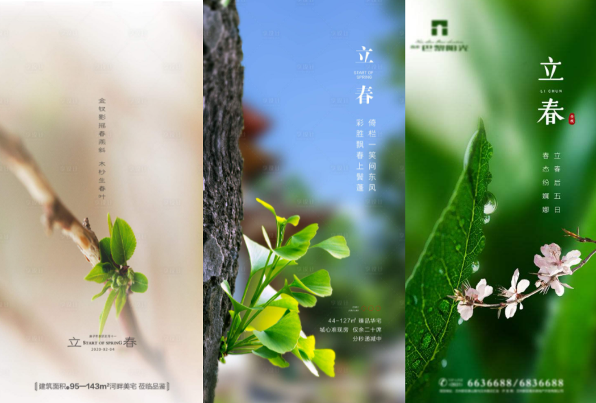乐山|东鹏特饮为啥做个“没用”瓶盖？值得地产营销学习