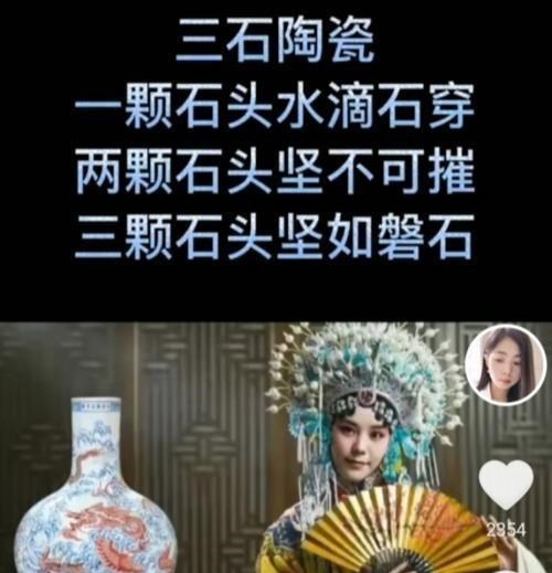 姚策 杜新枝说景德镇三石陶瓷开业的好日子我想哭。网友：耍心眼