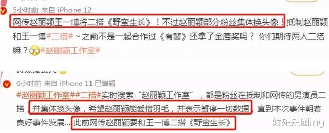 乔三丽|为何《楚乔传2》迟迟不拍续集？考虑的因素太多，导演也很无奈