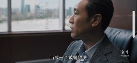 江小江江|希芸邀您看《理想之城》，体会职场小人物的励志故事