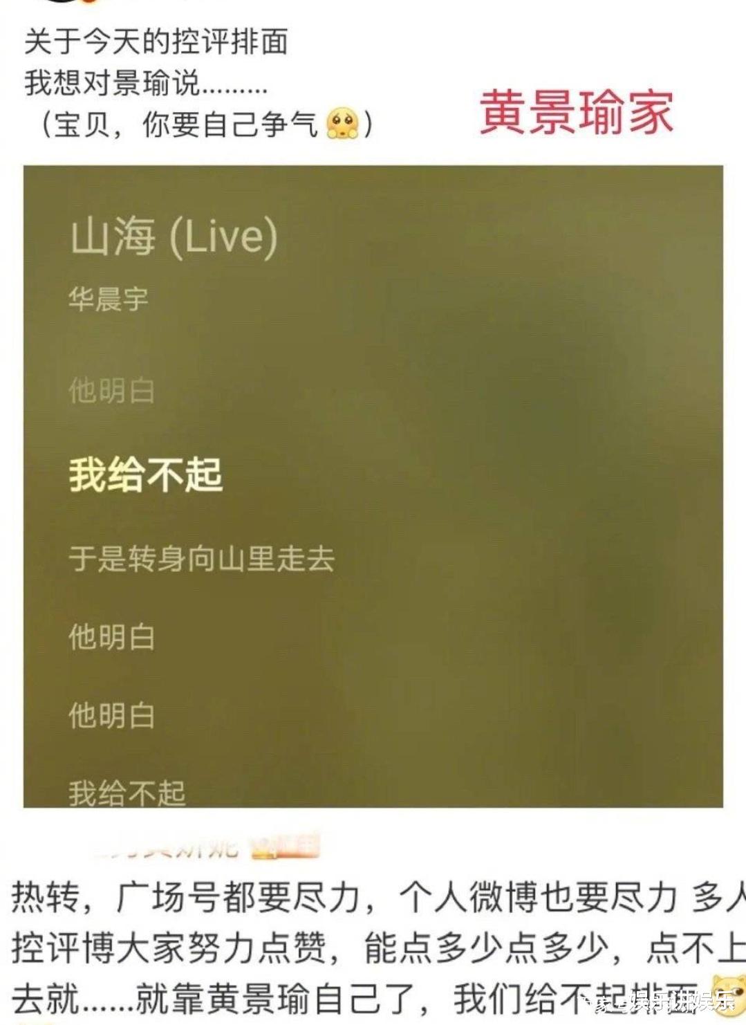 王一博|作假作到上热搜，张哲翰究竟火得多么虚假？