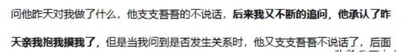 陈皮咪咕|阿里，只要员工能陪酒，天下就没有难做的生意