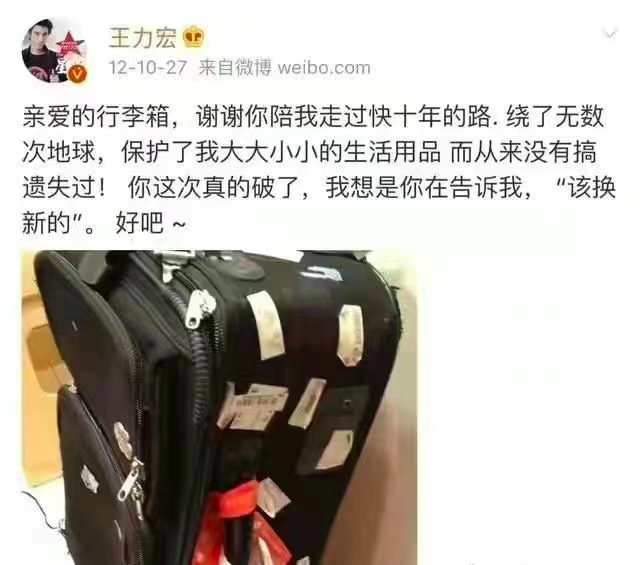 李国豪|感谢力宏，以一己之力挽救了全国这么多?快要塌楼的家庭