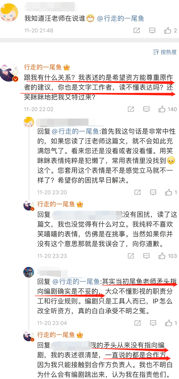 杨幂|又甩锅，别发疯了