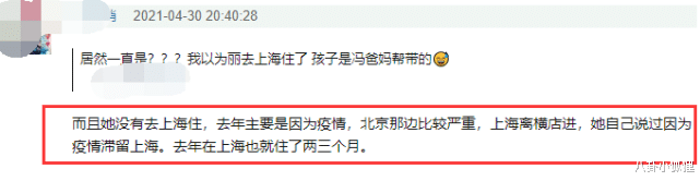 赵丽颖|知情人曝赵丽颖儿子抚养权归属内情，并详述双方离婚后带娃细节