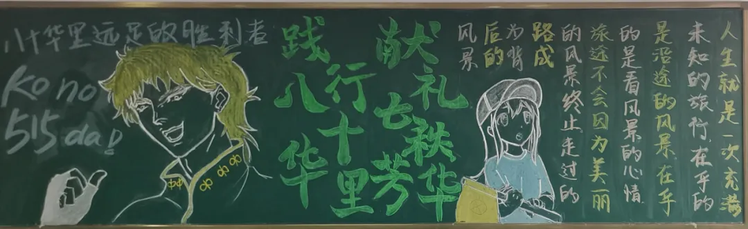 圈衡水 践行八十华里 献礼七秩芳华