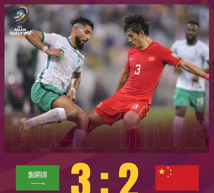 行星秘闻|意难平的夜晚,国足“自毁长城”!2-3客负沙特,李铁用人受质疑