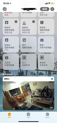 |父母的房子别瞎装！“适老化”设计要这么弄