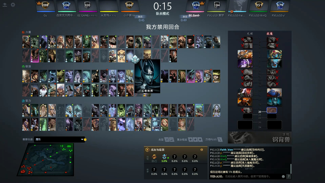 LGD|Dota2-互联网邀请赛：LGD完成新赛季首秀，全明星战队虽败犹荣！
