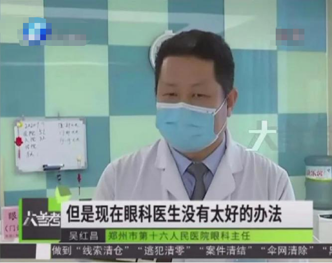 欣妈的育儿日记|央视痛批“精神鸦片”，孩子近视1300度，家长一定要引起重视了