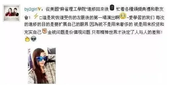 桃小菁说说|南台控股:整形撕x豪门恋一样不落,这对塑料姐妹怎么还是时代的眼泪?