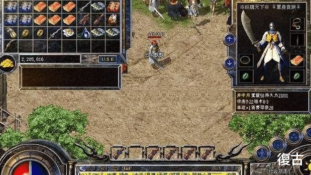 商人|热血传奇：土豪的世界，一个小小的千里传音，竟然可以分分钟变成一套房